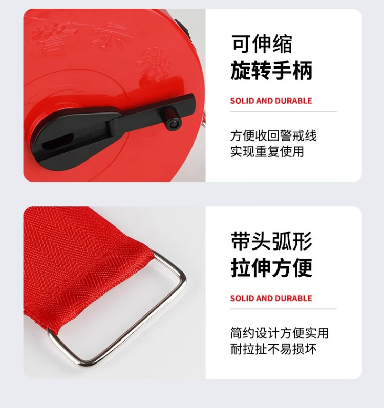 警戒线警戒带 安全警示带手提盒加厚帆布隔离带电力施工安全线